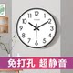 Internet-Famous Silent Wall Clock, Wall-Mounted Watch, Living Room Light Luxury Fashion Home Clock, Wall-Mounted Modern Simple Quartz Clock