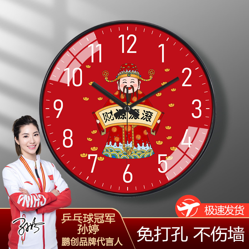 New Chinese-Style Clock Wall Clock for Living Room Home Use Ultra-Quiet Wall-Mounted No-Drill Creative Bedroom Clock Quartz Clock