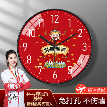 New Chinese-Style Clock Wall Clock for Living Room Home Use Ultra-Quiet Wall-Mounted No-Drill Creative Bedroom Clock Quartz Clock