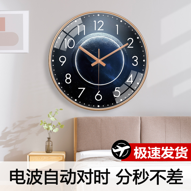 Moon-Themed Wall Clock for Living Room, Radio-Controlled Clock, Modern Minimalist Wall Clock, Creative Home Use, Automatic Time Synchronization, Stylish Wall Clock