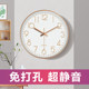 Clocks, Wall Clocks, Living Room Home Use, Stylish Wall Clocks, Silent Classroom Quartz Clocks, Modern Minimalist Wall Clocks, No Drilling Required