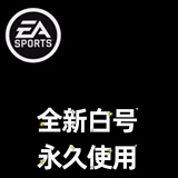 Учетная запись EA Новый белый номер Origin Orange Account Apex FIFA может быть связан с паром
