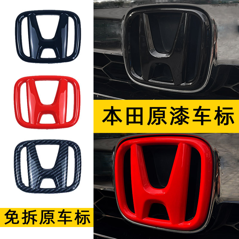 Suitable for Honda Motor Labeling Paper Deco half Yattic Domain Haw Shadow CRV Crown Track Honda Type G GK5 Black Red Lid