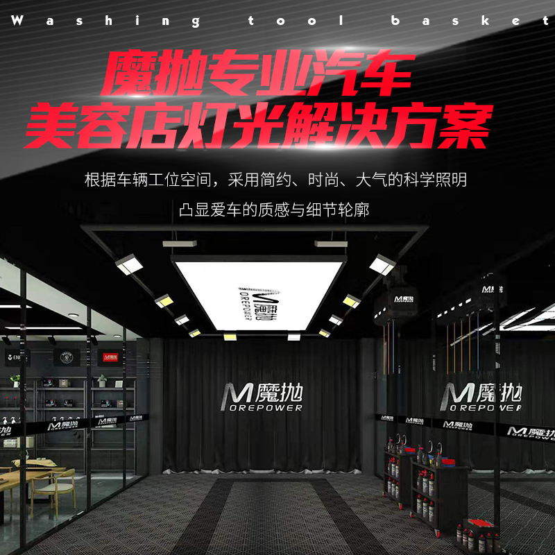 Magic Throwing Car Beauty Shop Carwash Room Four Groups Cellular Chandeliers LED Light Polished Plated Crystal Dust-free Workshop Station Lights