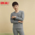 Vương miện mens cơ bản ấm áp một mảnh mùa thu quần xà cạp ấm quần mens bông Lycra quần ấm màu đen. 