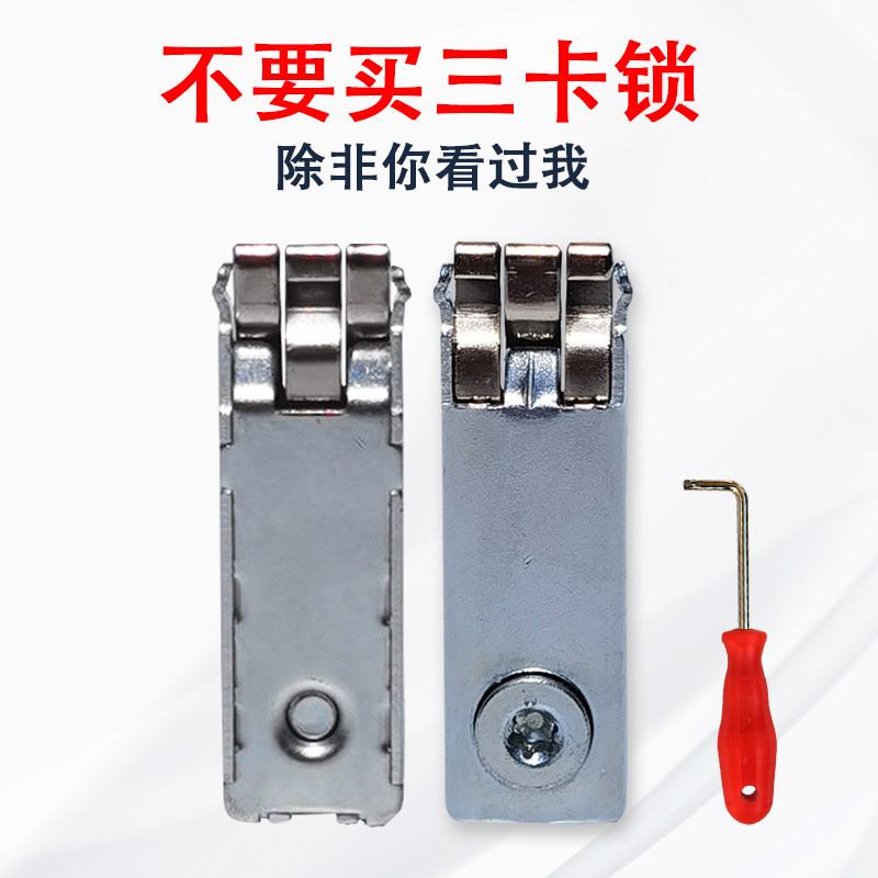 Exhibition three-card lock booth aluminum extrusion material connector fish tank overall cabinet hyperlink lock octagonal prism iron three-claw lock
