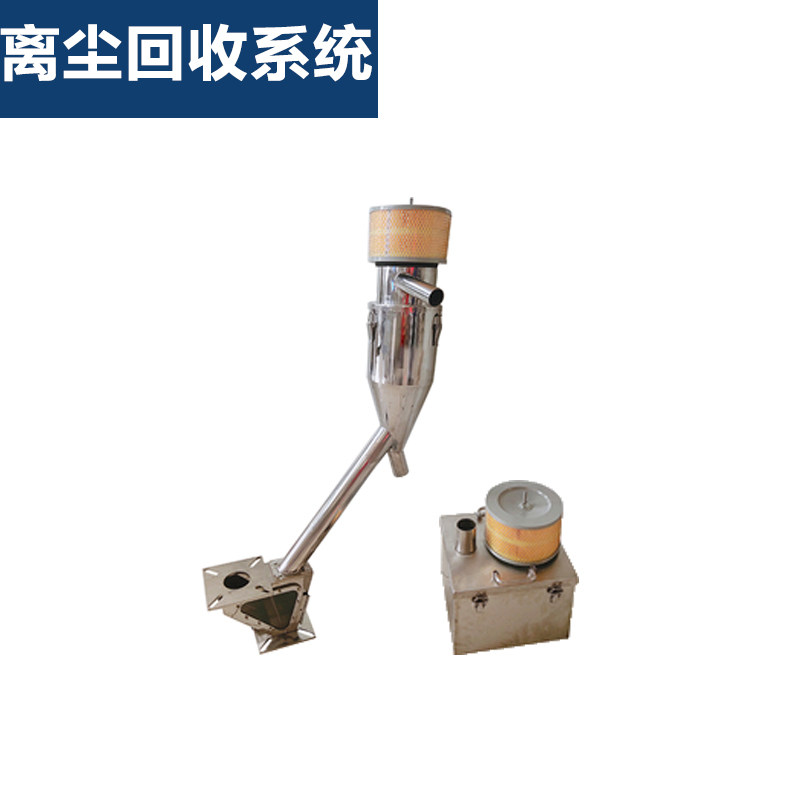 Machine side recycling system Plastic shredder medium speed separator Slow speed without blocking material nozzle material cyclone recycling system