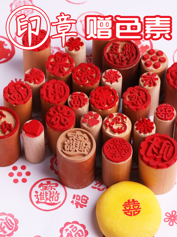 Steamed bread printing seal Household bread seal Pastry mold Flower chapter New Year Steamed bread mold large modeling embossing