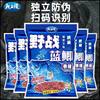 Authentic fragrant fish bait for wild blue crucian carp