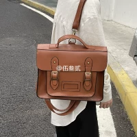 Коричневый мульти -функциональный пакет