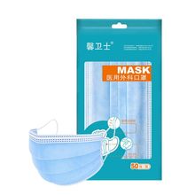 【医用外科】医用外科口罩100枚