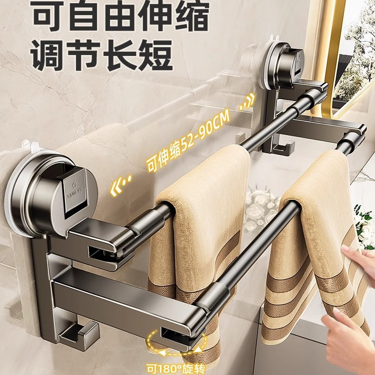 German Quality Suction Cup Towel Rack Without Punching Bathroom Retractable Towel Bar Hook Bathroom Toilet Storage Rack