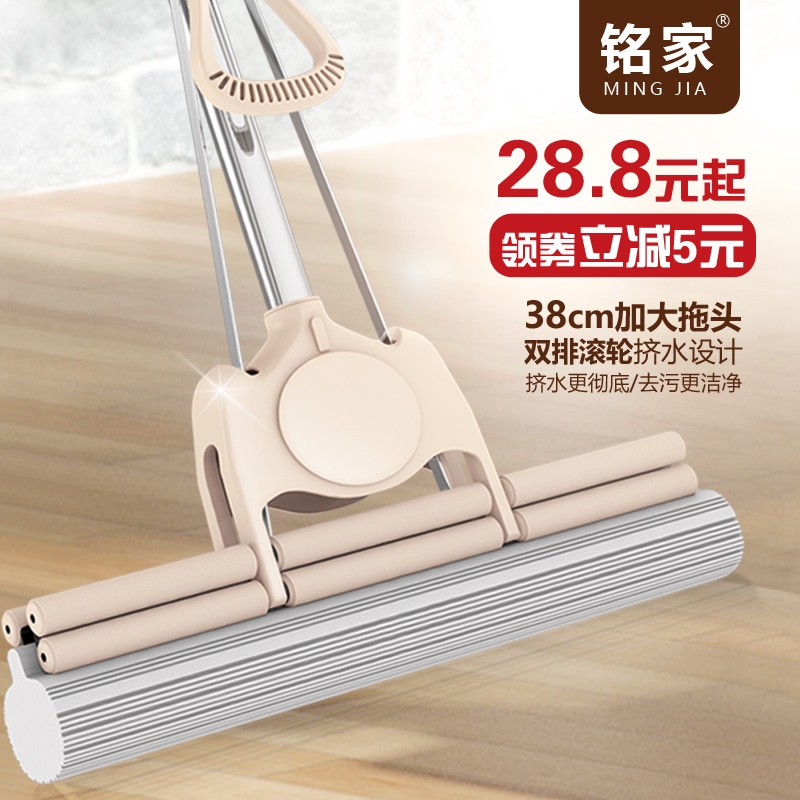 Haotaitai 38 Large Absorbent Mop with Pva Sponge, Household Mop with Roller Squeeze System, Hands-Free Mop Haotaitai 38 Large Absorbent Mop with Pva Sponge, Household Mop with Roller Squeeze System, Hands-Free Mop