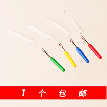 Small seam ripper small seam ripper open button hole button home DIY handmade cross stitch sewing accessories tools