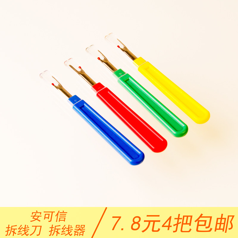 Distributor Wire Distributor Wire Large Clothing Cable Clothing Artificial Clothing Clothing Open Needle Hand Cross Embroidery Cable Tool