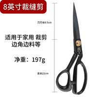 Shuangji 8 -inch 1 (не отправляя)