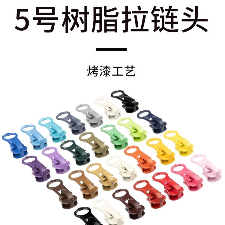 No. 5 Metal Resin Colored Zipper Puller for School Uniform Jackets, Zipper Puller Replacement for Bags, Zipper Puller for Jackets and down Jackets