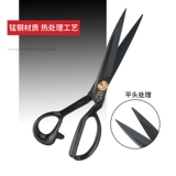 Шуанджи швейная швейная ручка ножниц домохозяйственные промышленные ножницы Профессиональные ножницы с большими ножницами 8-12 дюймов труба