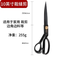 Шуанджи 10 дюйм 1 (не отправляя)