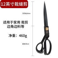 Шуанджи 12 дюйм 1 (не отправляя)