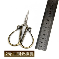 № 2 Бронзовая облачная черта