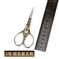 № 1 Серебряный ретро