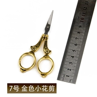 № 7 Золотые ножницы цветов