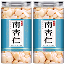 Almond slices dried Chinese medicinal materials 250g original nut baking special official flagship store peeled sweet south bitter north white raw