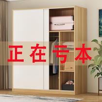 Wardrobe Modern simple sliding door household bedroom Wooden dormitory rental room with storage solid wood economy cabinet