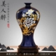 Jingdezhen gốm sứ nhỏ trang trí bình hoa Trung Quốc màu đỏ phong cách Trung Quốc phòng khách cắm hoa lễ hội trang trí nhà đám cưới - Vase / Bồn hoa & Kệ