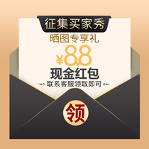 Invite you to participate in the buyer show collection activity and contact customer service