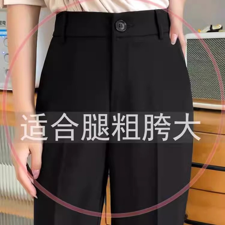 150kg Women's Plus-Size Suit Pants for Summer, Cropped Length for Chubby Girls, High-Waisted, Loose Fit, Drapey, Elastic Waist, Cigarette Pants