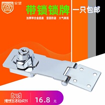 Anwang lock row with lock furniture lock cabinet lock drawer lock buckle cabinet door lock card lock lock row