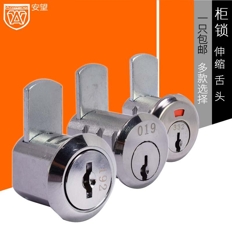 Looking through WT20mm mouth tongue lock up and down mobile lock sheet cabinet lock left and right push lock iron sheet cabinet drawer lock