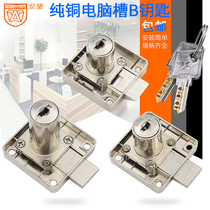 Anti-theft key drawer lock Tin cabinet locker lock Desk file cabinet lock Household wardrobe door cabinet lock