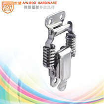 Anwang hardware box buckle luggage buckle duckbill buckle stainless steel 304 lock duckbill buckle one