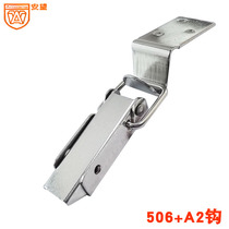 304 stainless steel 1 hao 2 hao 3 long snap toolbox tie pi xiang air box box stainless steel buckle