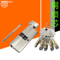 Big hoist 70 fire door copper lock cylinder Double open lock wall 55 lock cylinder glass lock head office Black lock cylinder