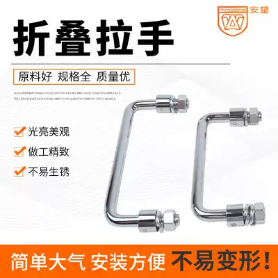 Anwang W506 stainless steel movable handle Folding handle Industrial equipment handle Rotatable handle Luggage handle