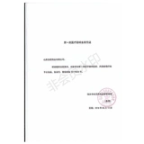 贵泽堂 КИСТЫ ДИНДОНОСИНОВИТ, Теннисные локтевые горячие компрессы, кремовый локоть, защищающий гангит, руки, боли в сухожилиях