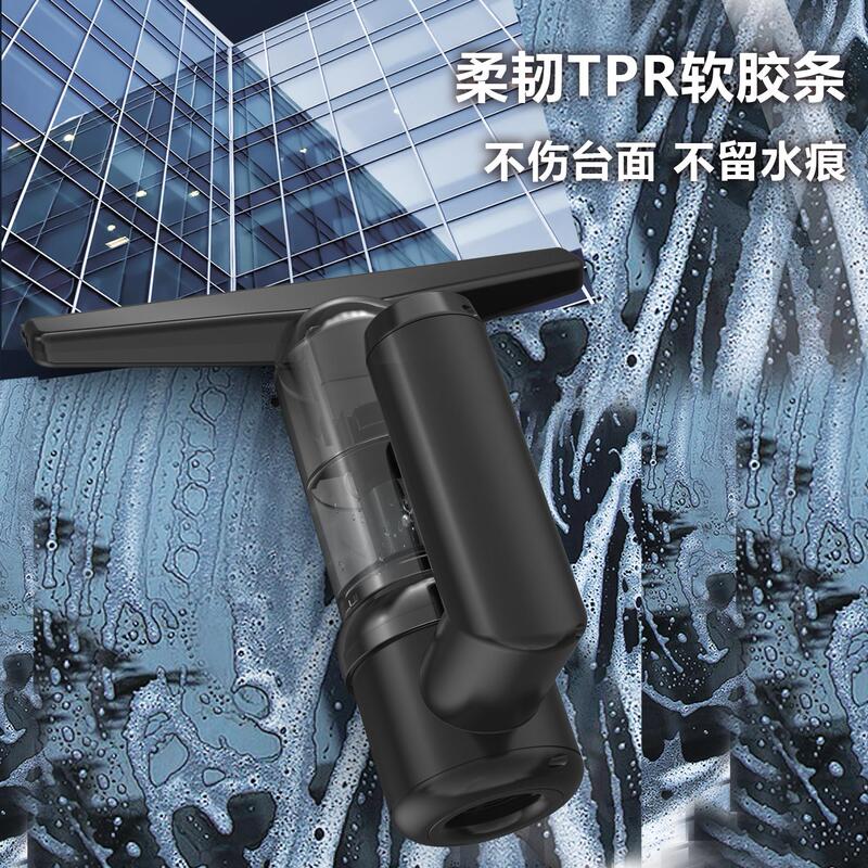 Window Cleaning Robot Household Electric Glass Cleaning Artifact Water-Absorbing Mirror Cleaning Machine Handheld Window Cleaning Machine Charging