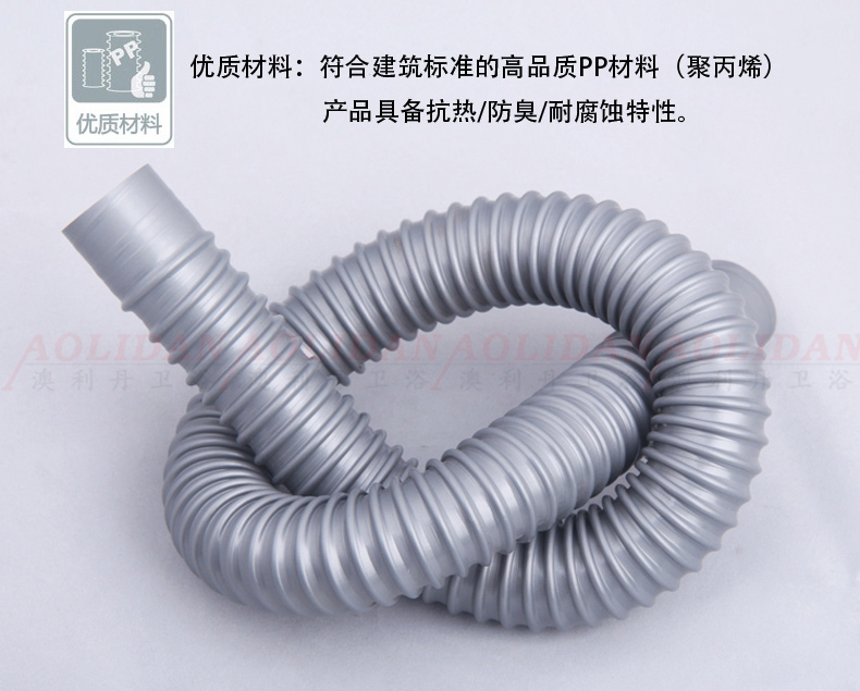 basin drain hose, basin downspout, washbasin vegetable basin, mop pool outlet pipe, general mop pool drain