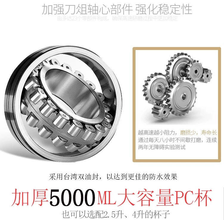 may xay dau nanh Máy làm đá cát thương mại công suất lớn, máy làm sữa đậu nành đa chức năng pha nước ép trái cây gia đình - Sữa đậu nành Maker máy làm sữa hạt haipai
