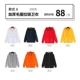 Белый