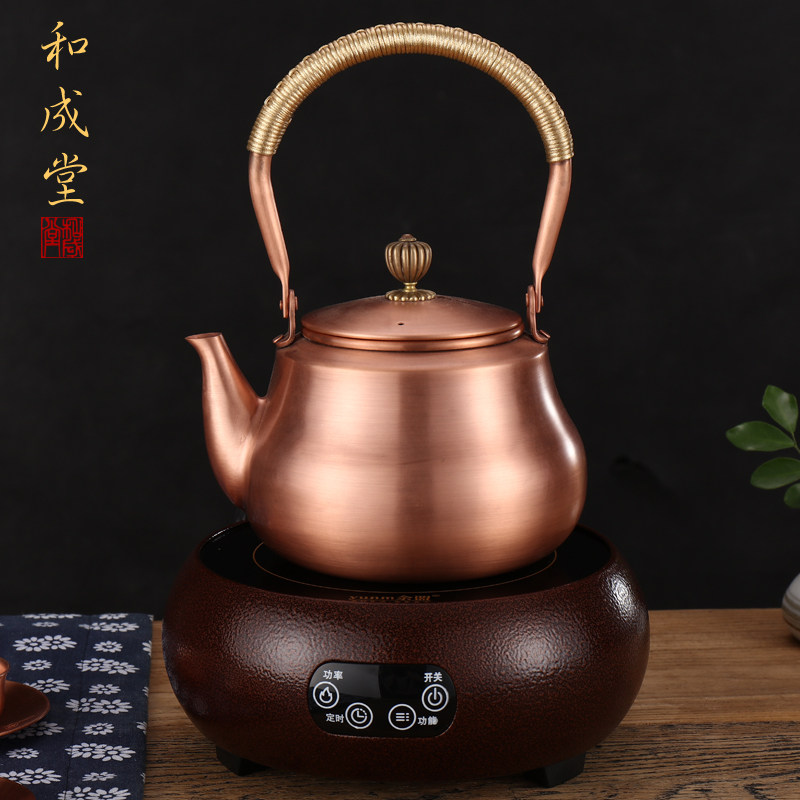 And Chengkung Hugang Copper Coated Handle Coated Bronze Tea Boiled Purple Copper Kettle Set