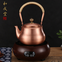 Wechengtang Gourd-shaped copper pot Uncoated handmade copper pot Plain copper Teapot Boiling water copper kettle set