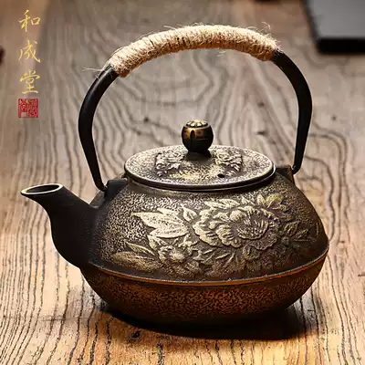 Hengtang peony pattern iron pot cast iron pot Kyoto iron bottle emergency beard raw iron pot boiling water iron pot set