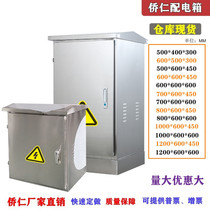 304 outdoor rainproof stainless steel network cabinet floor-standing switch cabinet outdoor waterproof weak current monitoring equipment box