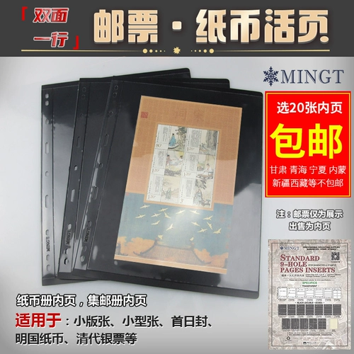 Mingtai Philityness Book Living Page Page Page маленькая Zhang Sky Board Стиль Стиль правления иностранной валют