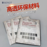 Mingtai Philityness Book Living Page Page Page маленькая Zhang Sky Board Стиль Стиль правления иностранной валют